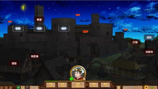 Monarch: Medieval Remastered — screenshot 2