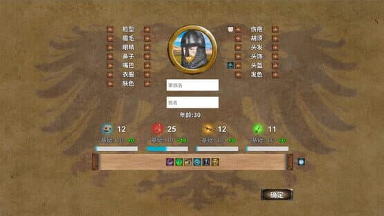 Monarch: Medieval Remastered — screenshot 3