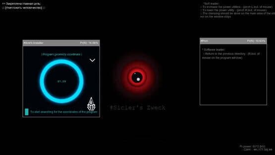 Sicier's Zweck — screenshot 4