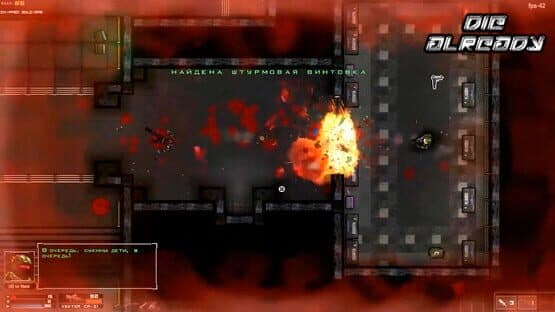 Die Already — screenshot 2