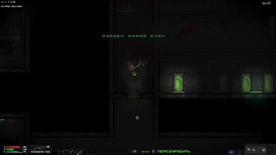 Die Already — screenshot 7