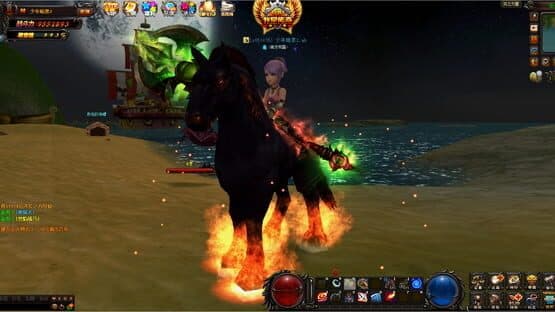 Wind Force — screenshot 1