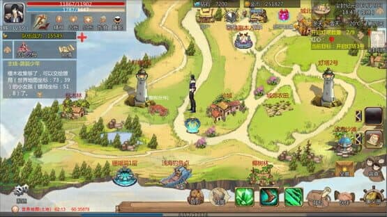 Wild Superman — screenshot 2