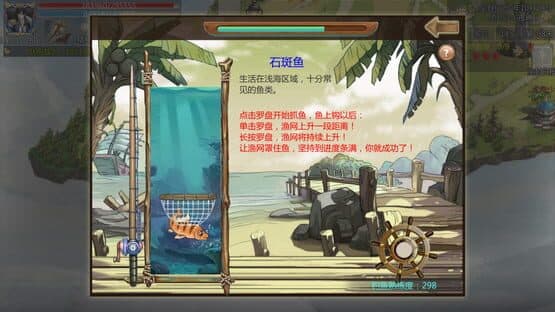Wild Superman — screenshot 6