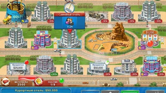 Hotel Mogul: Las Vegas — screenshot 4