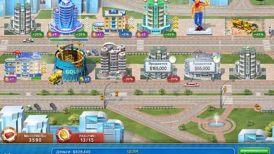 Hotel Mogul: Las Vegas — screenshot 5
