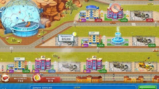 Hotel Mogul: Las Vegas — screenshot 7