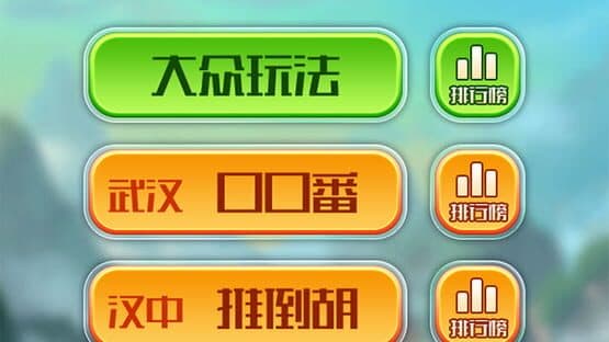 Mahjong Xiāoxiāolè — screenshot 1