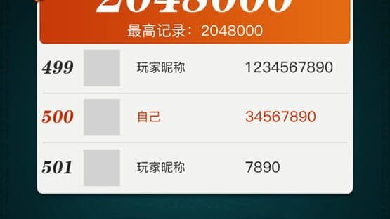 Mahjong Xiāoxiāolè — screenshot 3