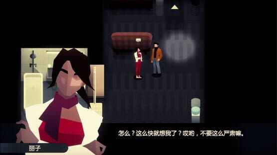 Perfect Crime — screenshot 2