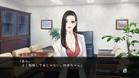 Shin Hayarigami 1-2 Pack — screenshot 1