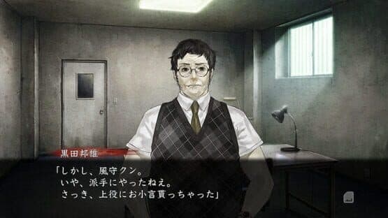 Shin Hayarigami 1-2 Pack — screenshot 2