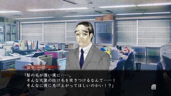 Shin Hayarigami 1-2 Pack — screenshot 3