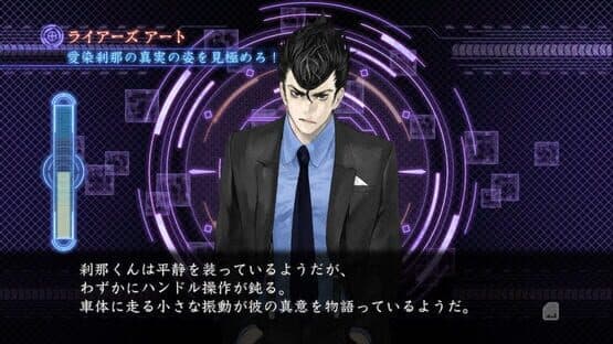 Shin Hayarigami 1-2 Pack — screenshot 4