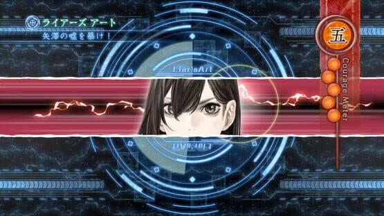 Shin Hayarigami 1-2 Pack — screenshot 5