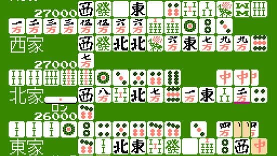 4-nin Uchi Mahjong — screenshot 1