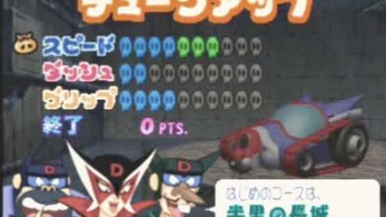 Time Bokan Series: Bokan Go Go Go — screenshot 2
