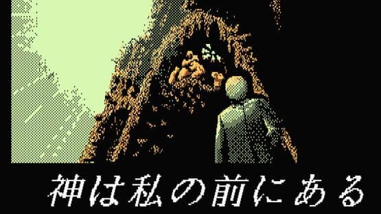 Gaudi: Barcelona no Kaze — screenshot 1