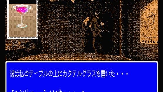 Gaudi: Barcelona no Kaze — screenshot 2