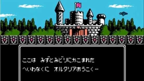 Dream Master — screenshot 2