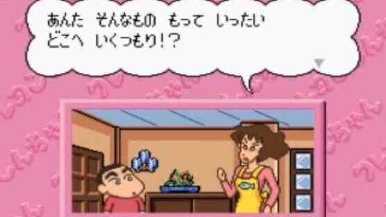 Crayon Shin-chan: Arashi wo Yobu Enji — screenshot 2