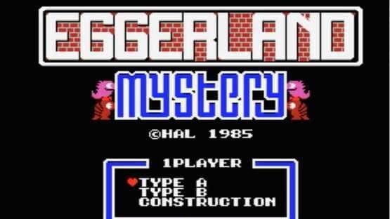 Eggerland Mystery — screenshot 1