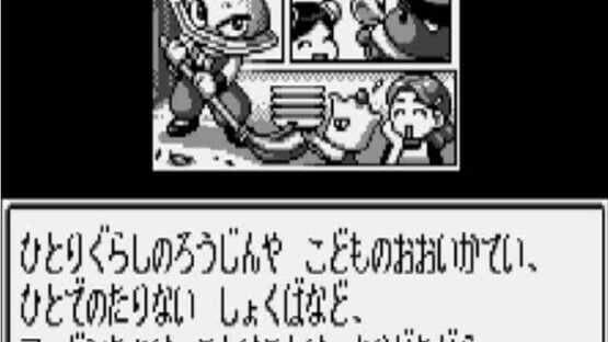 Kakutou Ryouri Densetsu Bistro Recipe: Wonder Battle Hen — screenshot 2