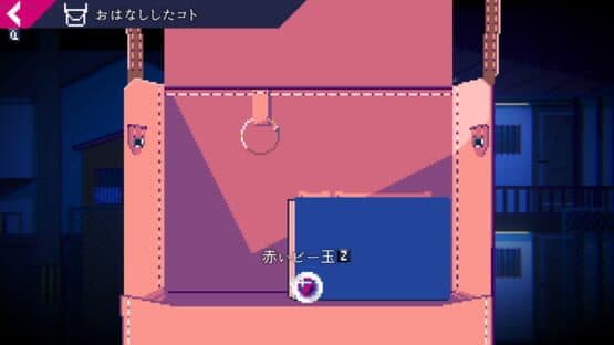 Unreal Life — screenshot 1