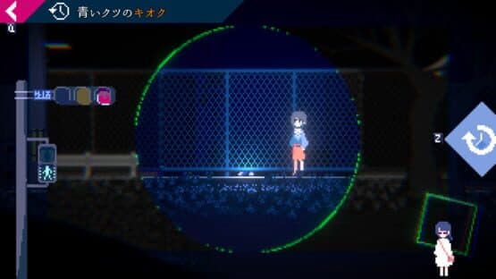 Unreal Life — screenshot 2