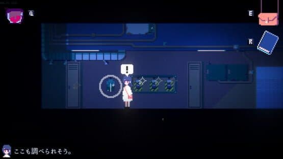 Unreal Life — screenshot 5