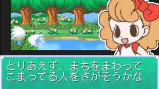 Majokko Cream-Chan Gokko Series 2: Kisekae Angel — screenshot 2