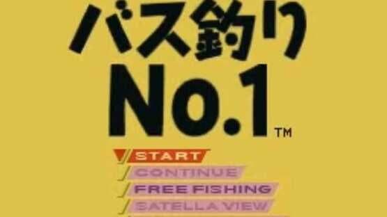 Itoi Shigesato no Bass Tsuri No. 1: Definitive Edition! — screenshot 1