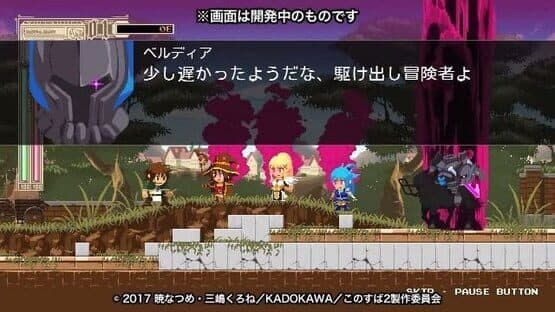 Kono Subarashii Sekai ni Shukufuku wo! Fukkatsu no Beldia — screenshot 3