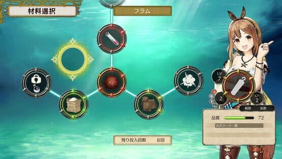 Atelier Ryza: Ever Darkness & the Secret Hideout — screenshot 3