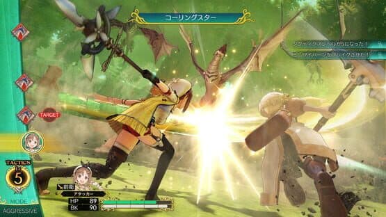 Atelier Ryza: Ever Darkness & the Secret Hideout — screenshot 5
