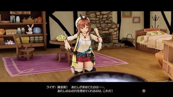 Atelier Ryza: Ever Darkness & the Secret Hideout — screenshot 6