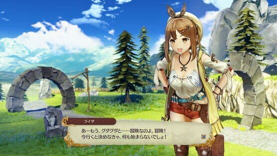 Atelier Ryza: Ever Darkness & the Secret Hideout — screenshot 7