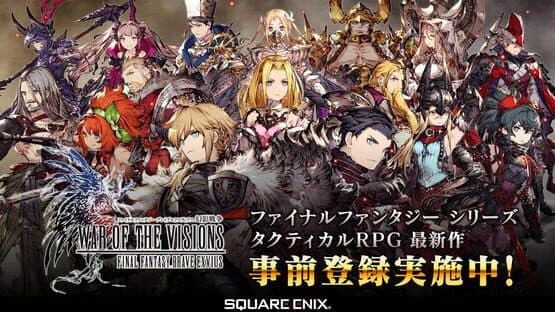 War of the Visions: Final Fantasy Brave Exvius — screenshot 2