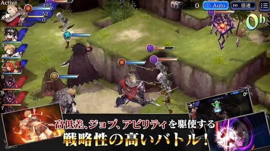 War of the Visions: Final Fantasy Brave Exvius — screenshot 4