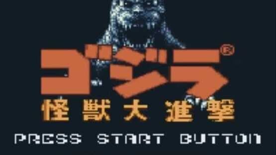 Godzilla: Kaijuu no Daishingeki — screenshot 1