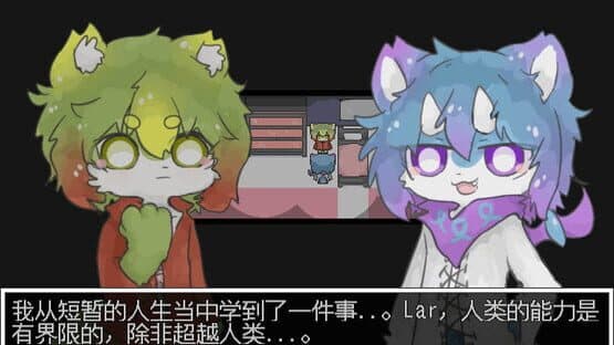 The Lar — screenshot 3