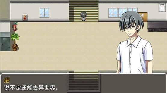 Boy vs. Genius — screenshot 2
