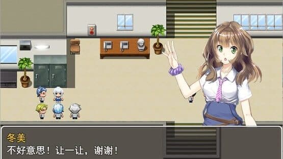 Boy vs. Genius — screenshot 4