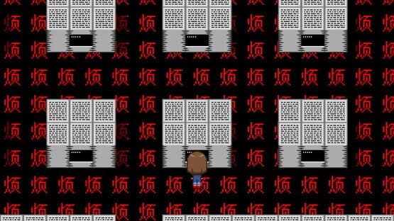 Sequela — screenshot 2