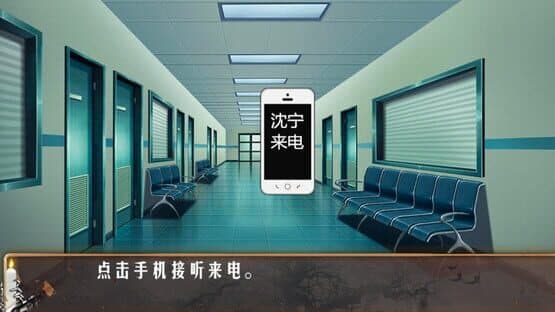 Death Inn — screenshot 1