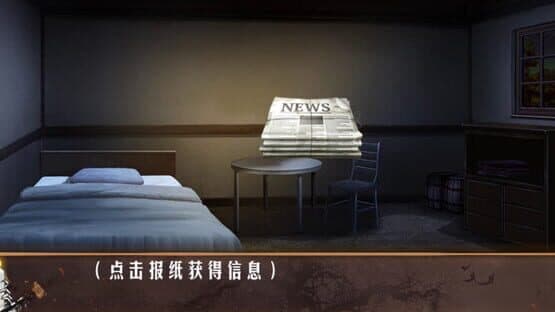 Death Inn — screenshot 4