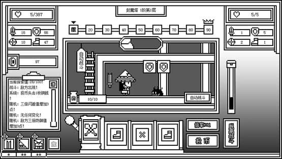 Forever War — screenshot 1
