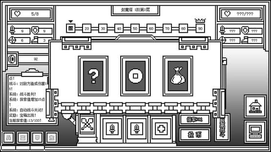 Forever War — screenshot 2