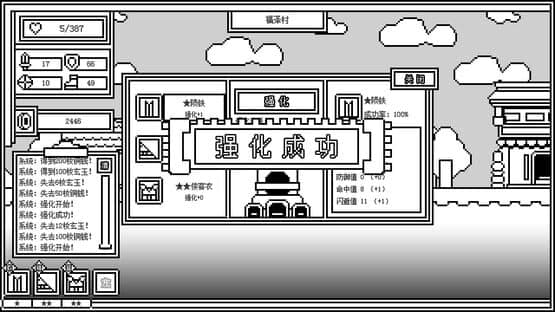 Forever War — screenshot 5