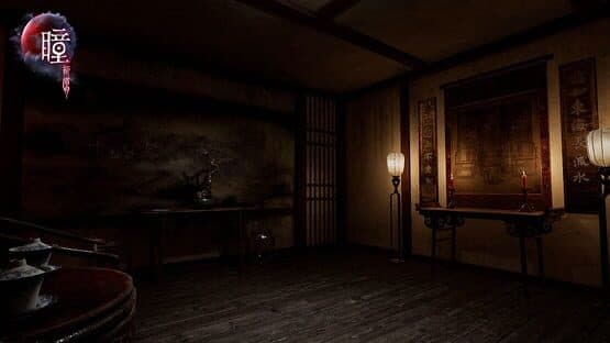 Pupil: Wandering VR — screenshot 2